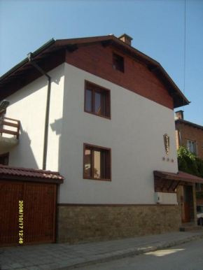 Vien Guest House Bansko